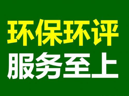 環(huán)?？⒐を炇? width=